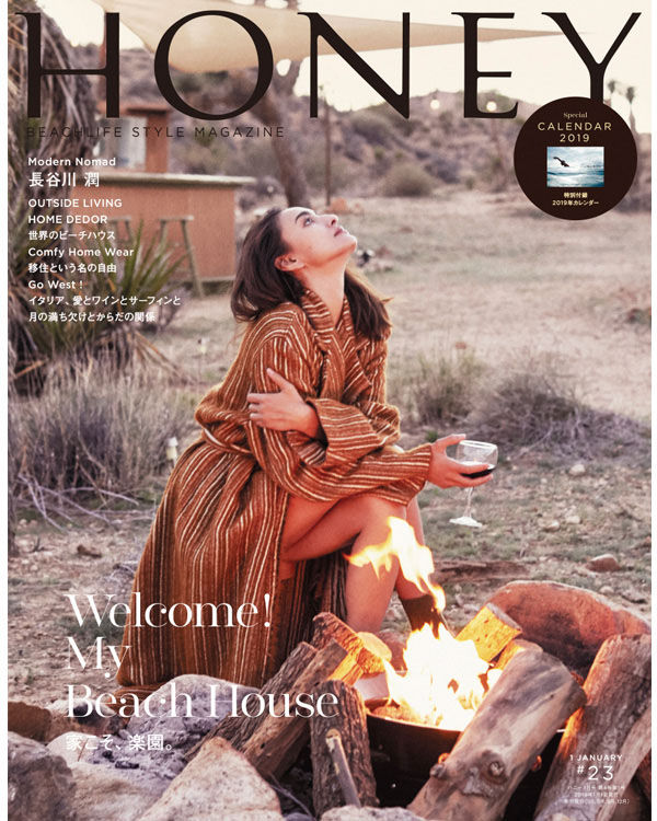 HONEY vol.23